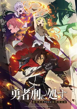 星轨少年