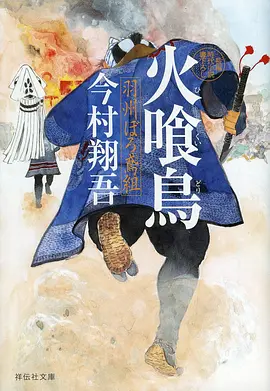 雾中来信