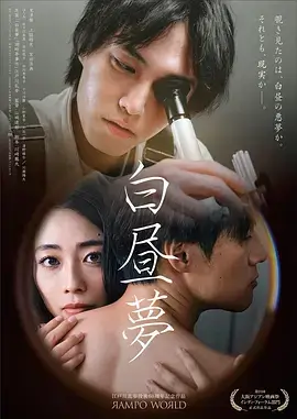 归途列车
