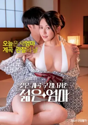 第八号档案室